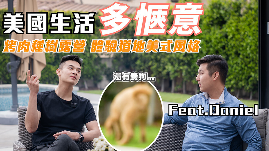 別人草坪種不好就只能接受，他因爲草坪種不好直接開發一個新事業！